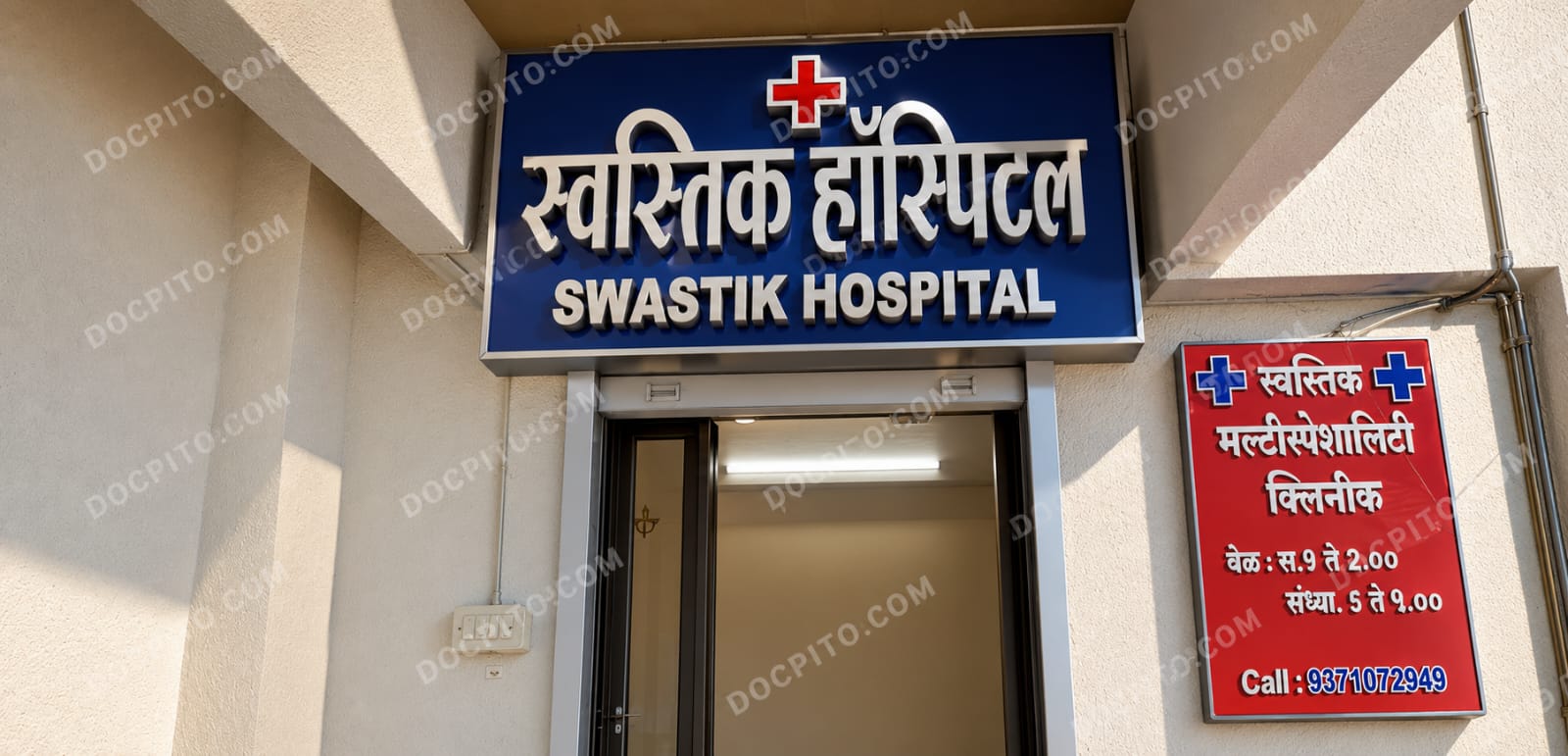 Hospital